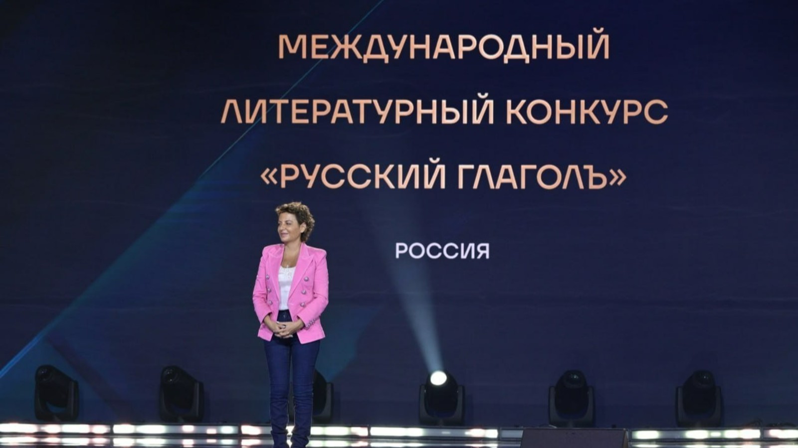«Русский ГлаголЪ» стал победителем премии «Евразия» в номинации «Язык мира»