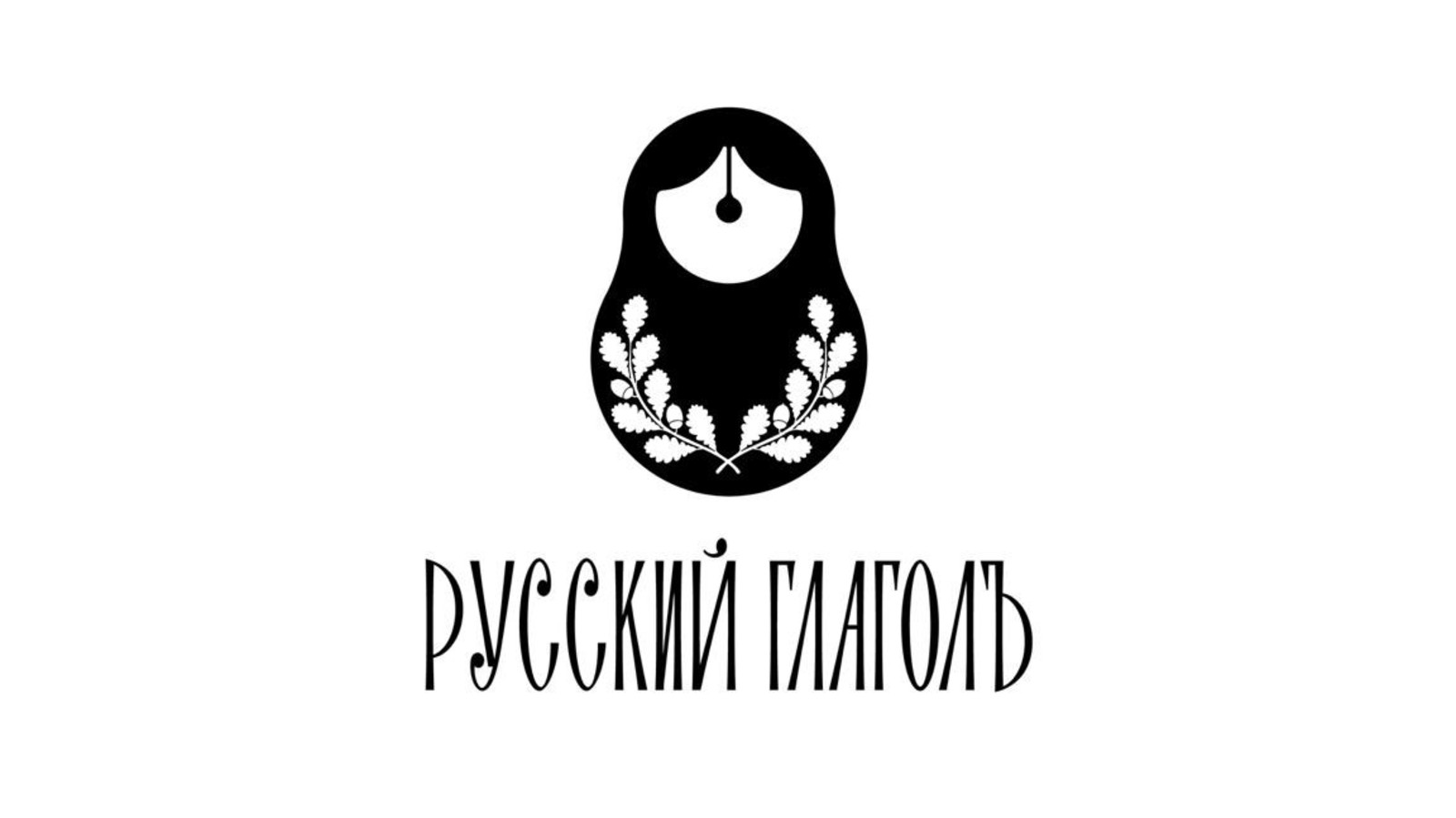 ВНИМАНИЕ! ПРИЕМ ЗАЯВОК НА КОНКУРС ПРОДЛЕН ДО 25 СЕНТЯБРЯ 2026 ГОДА!